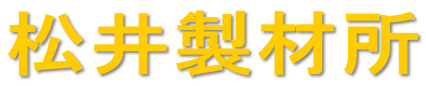 ���䐻�ޏ�
