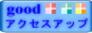 �A�N�Z�X�A�b�v�̓A�N�Z�X�A�b�v�����h�I